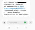 Screenshot_2023-11-08-19-41-43-23_cf3cf72bd8e53b0db7ddb0a6f2208af9.webp