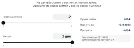 1699470915528.png