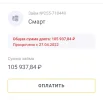 Screenshot_20231109_083006.webp