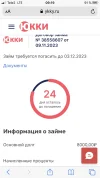 FF3BA5A3-537A-4D1C-B4A5-2EBE126EA86B.png