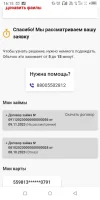 Screenshot_20231109-161530.webp