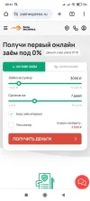 Screenshot_2023-11-10-00-41-42-773_com.android.chrome.webp