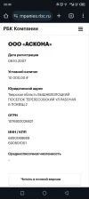 Screenshot_20231110-004958.webp