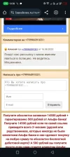Screenshot_20231110-105850.webp