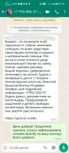 Screenshot_20231110_143658.webp