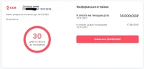 Безымянный.webp