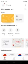 Screenshot_20231110-141929.webp