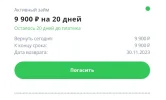 krediska.webp