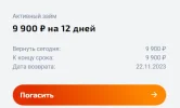 hurma.webp