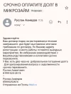 Screenshot_2023-11-10-18-45-19-022_com.google.android.gm.webp