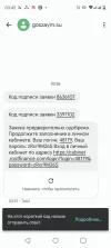 Screenshot_20231111-034253.webp