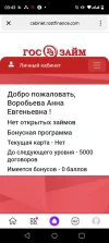 Screenshot_20231111-034311.webp