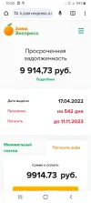 Screenshot_20231111-100258.webp