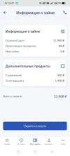 Screenshot_2023-11-11-15-13-48-09_c989c9a2aeeaa73e1e2ad6e7cb06edec.webp