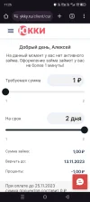 Screenshot_20231111-112508.webp