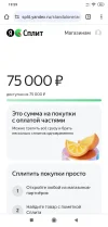 Screenshot_2023-11-11-19-59-52-285_com.android.chrome.webp