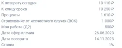 Снимок экрана 2023-11-12 002948.webp