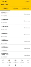 Screenshot_2023-11-12-13-40-11-044_com.oneclickmoney.ocm.webp
