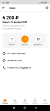 Screenshot_2023-11-12-20-13-54-129_ru.mw.webp