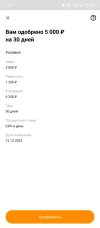 Screenshot_20231112-211359.webp
