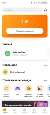 Screenshot_20231112-210904.webp