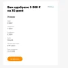Снимок.webp