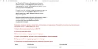 белден.webp