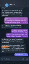 Screenshot_20231113_122046.webp