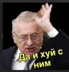 Скриншот 14-11-2023 122919.webp