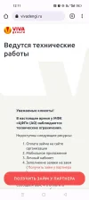 Screenshot_2023-11-14-12-11-00-88_40deb401b9ffe8e1df2f1cc5ba480b12.webp