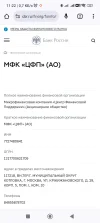 Screenshot_2023-11-14-11-22-57-792_com.android.chrome.webp