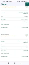 Screenshot_2023-11-14-12-05-22-694_com.android.chrome.webp