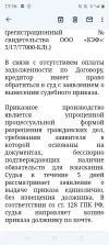 Screenshot_20231114-171628.webp