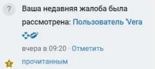 Безымянный.webp