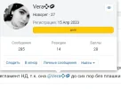 Безымянный1.webp