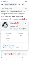 Screenshot_2023-11-15-14-20-03-79.webp