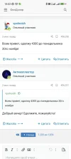 Screenshot_2023-11-15-18-02-18-609_com.android.chrome.webp