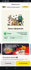 Screenshot_20231115_223837_Chrome.webp