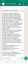 Screenshot_20231115-231649_WhatsApp.webp