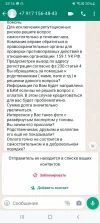 Screenshot_20231115-231658_WhatsApp.webp