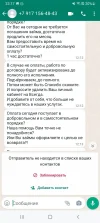 Screenshot_20231115-231704_WhatsApp.webp