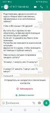 Screenshot_20231115-231711_WhatsApp.webp