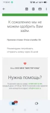 Screenshot_2023-11-16-11-32-42-32_e307a3f9df9f380ebaf106e1dc980bb6.webp