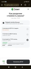 Screenshot_2023-11-17-05-33-40-172_com.android.chrome.webp