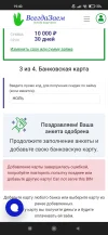 Screenshot_2023-11-17-19-40-45-300_com.android.chrome.webp
