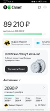 Screenshot_20231117_233042_com.yandex.browser.webp