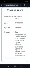 Screenshot_2023-11-18-09-17-21-722_com.android.chrome.webp