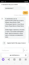 Screenshot_20231119-061153.webp
