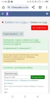 Screenshot_20231119-114811.webp