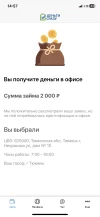 2BB051BB-0A89-49B6-8332-E2148929190B.webp